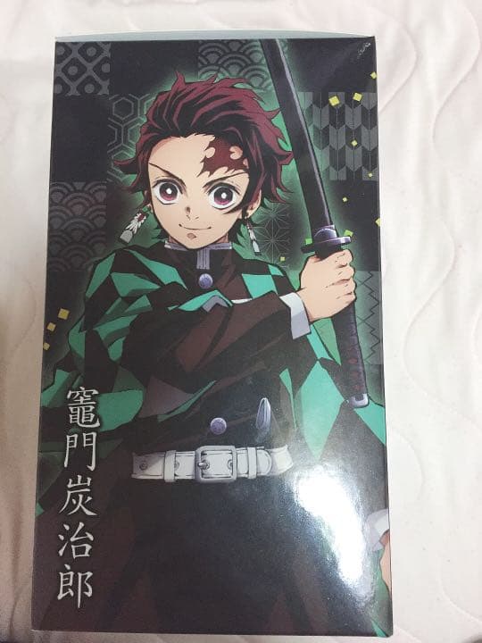 くら寿司鬼滅の刃ぬいぐるみ