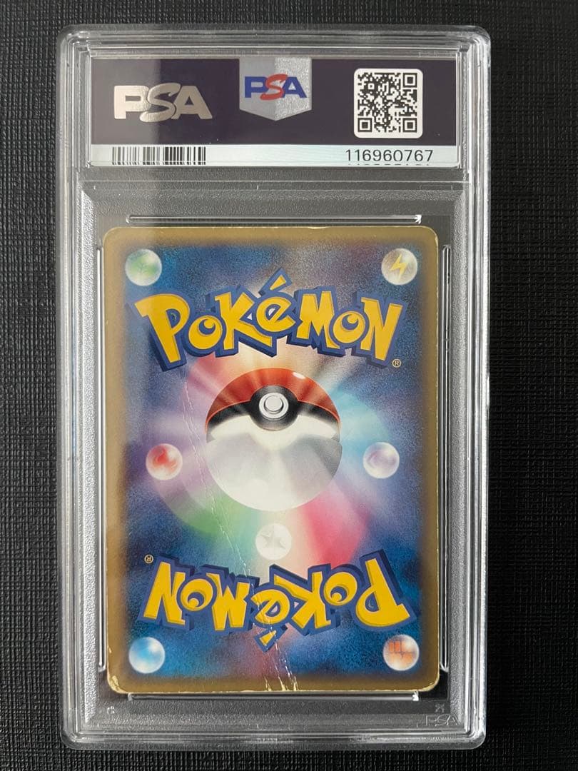 【PSA1】ミュウツー ゴールドスター ☆ ギフトボックス 002/002