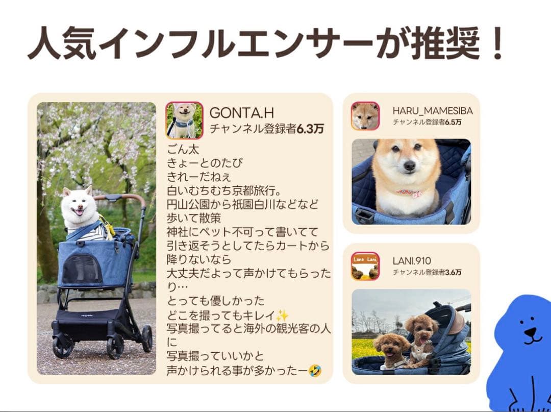 み*こ様 PETTENA MILOU ペットカート クリーム色 - メルカリ