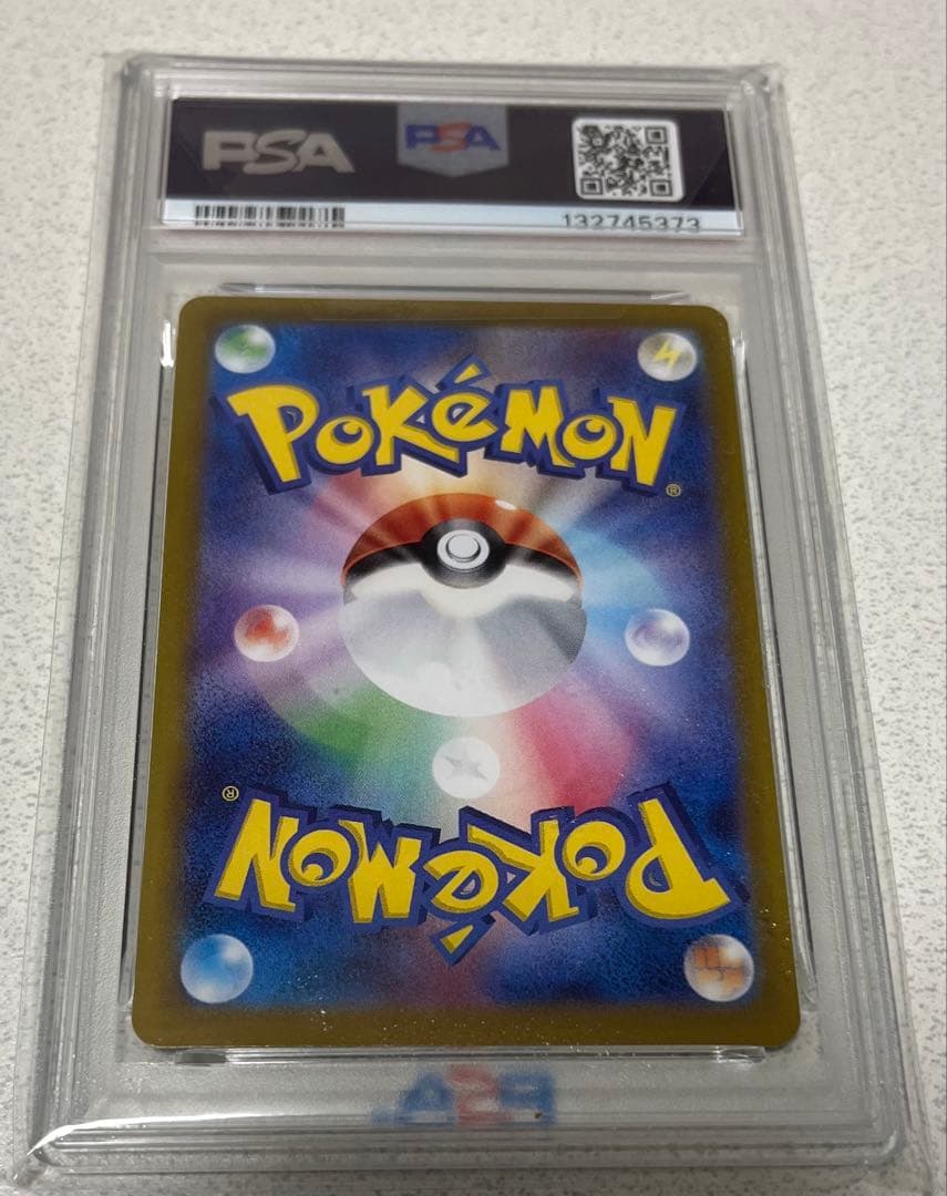 ポケモンカード　リザードンex SAR PSA10