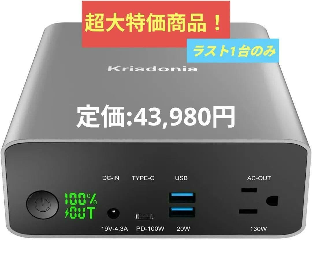 HONDA EM4500S 発電機 4500W 赤 引取限定 中古完動品 ジャンク品