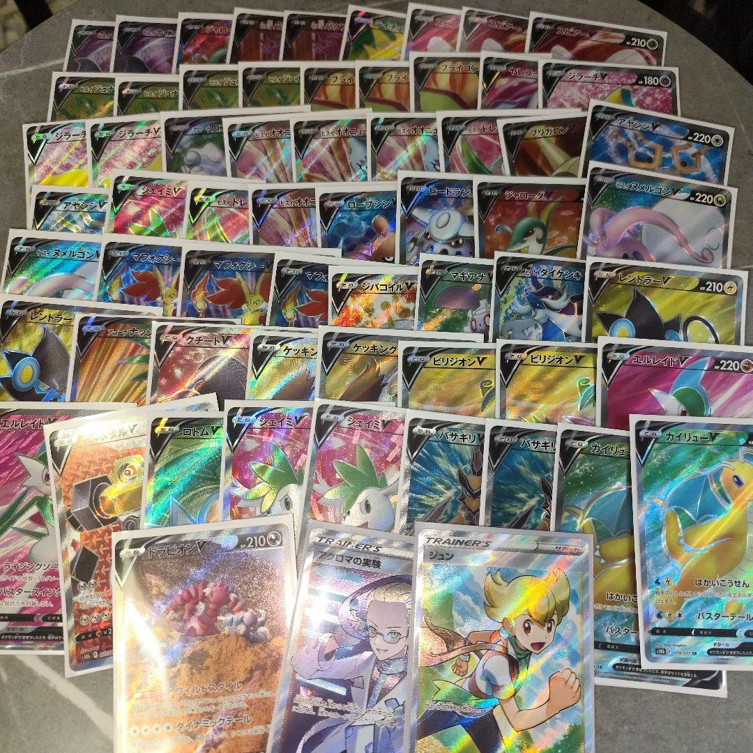 レギュ落ち まとめ売り SR SAR AR ノーマル プロモ