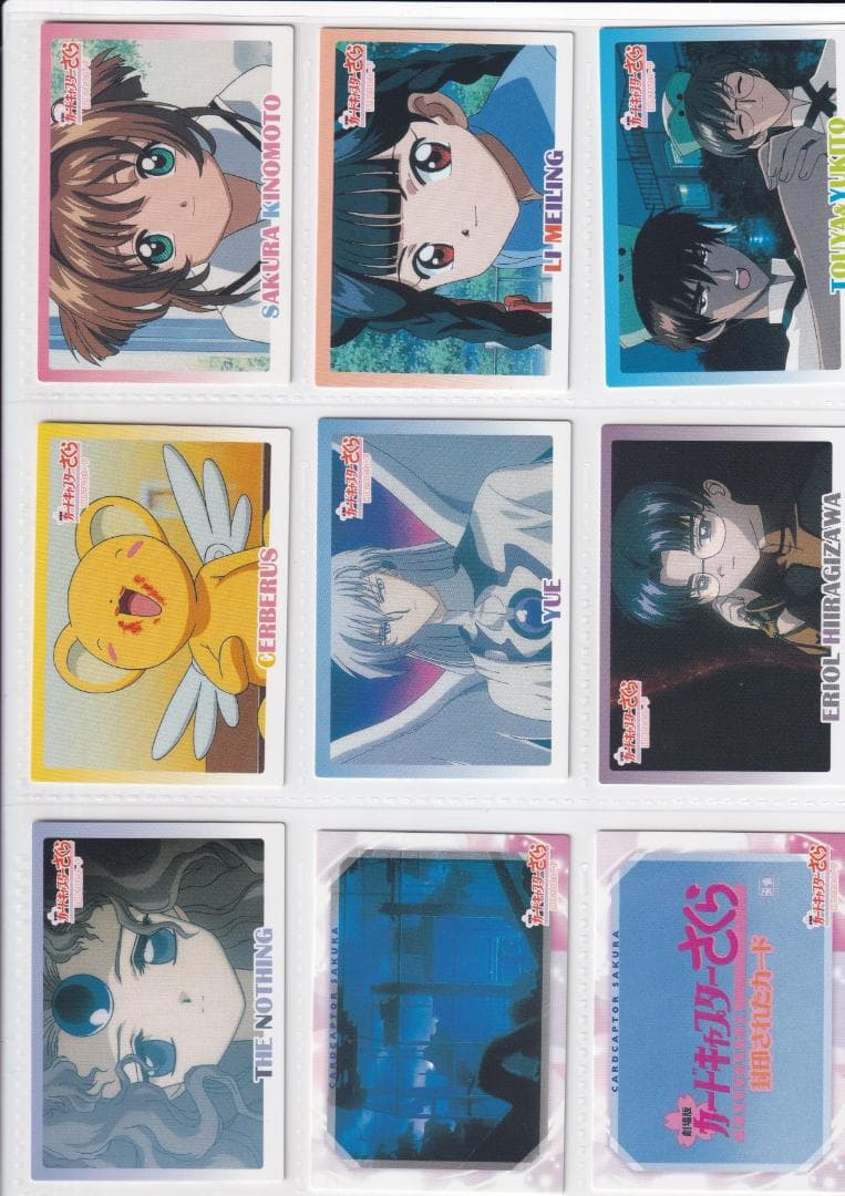 カードキャプターさくら　アマダ　劇場版　封印されたカード　まとめ売り１６２枚