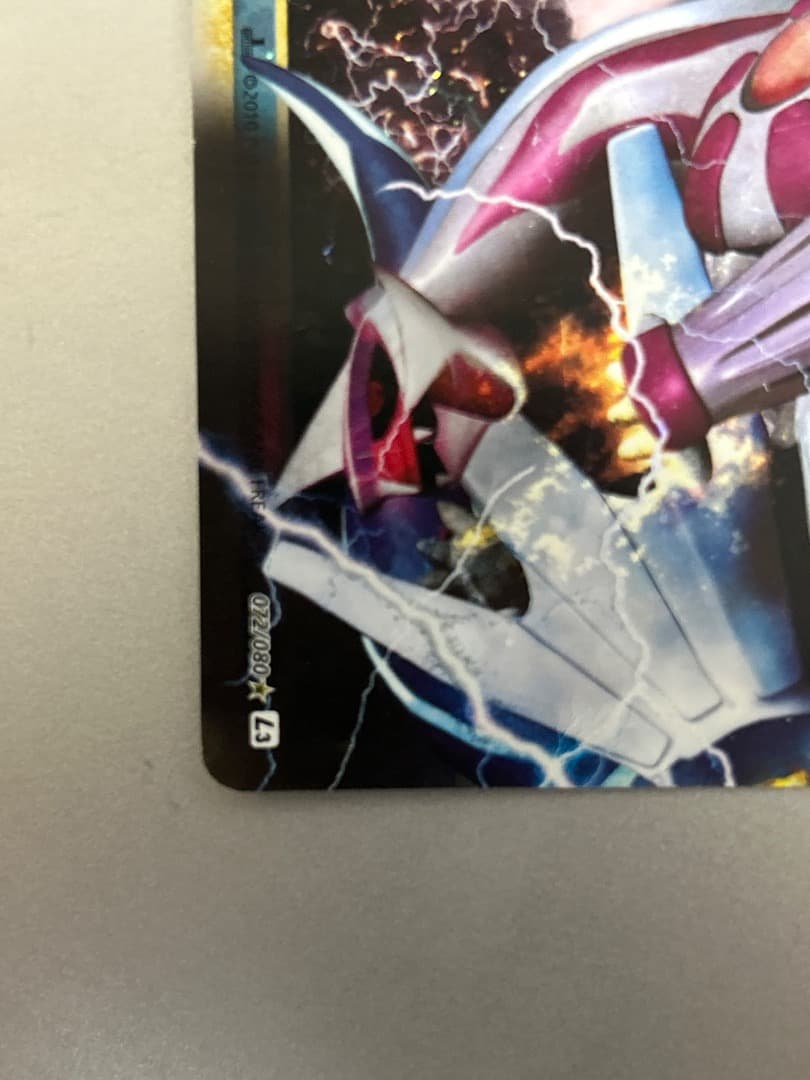 パルキア&ディアルガ Legend 頂上大激突