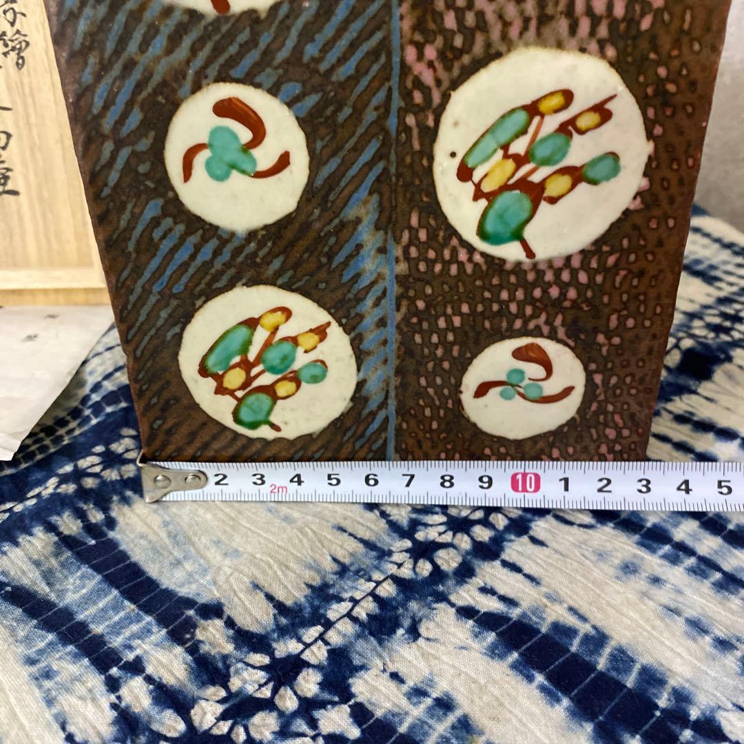 人間国宝 島岡達三 象嵌赤繪草花文篇壺 人間国宝 島岡達三 象嵌