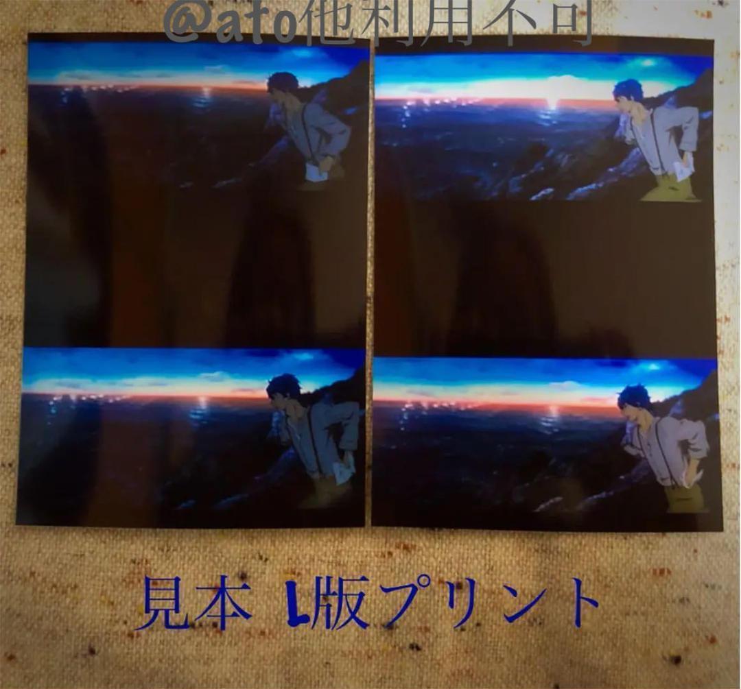 ヴァイオレットエヴァーガーデン_65フィルム船を追う崖走り転ぶコマ変有映画特典