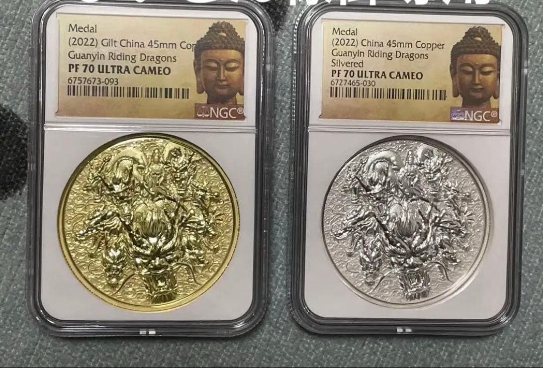 中国硬貨 中国仏教メタル NGC鑑定済 般若波羅蜜多心経 金銀仕様 最強