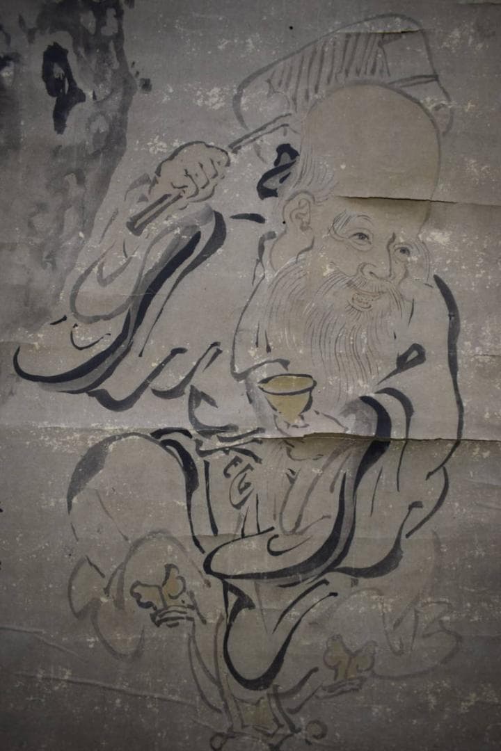 真作/狩野探幽/人物図/布袋屋掛軸HI-889