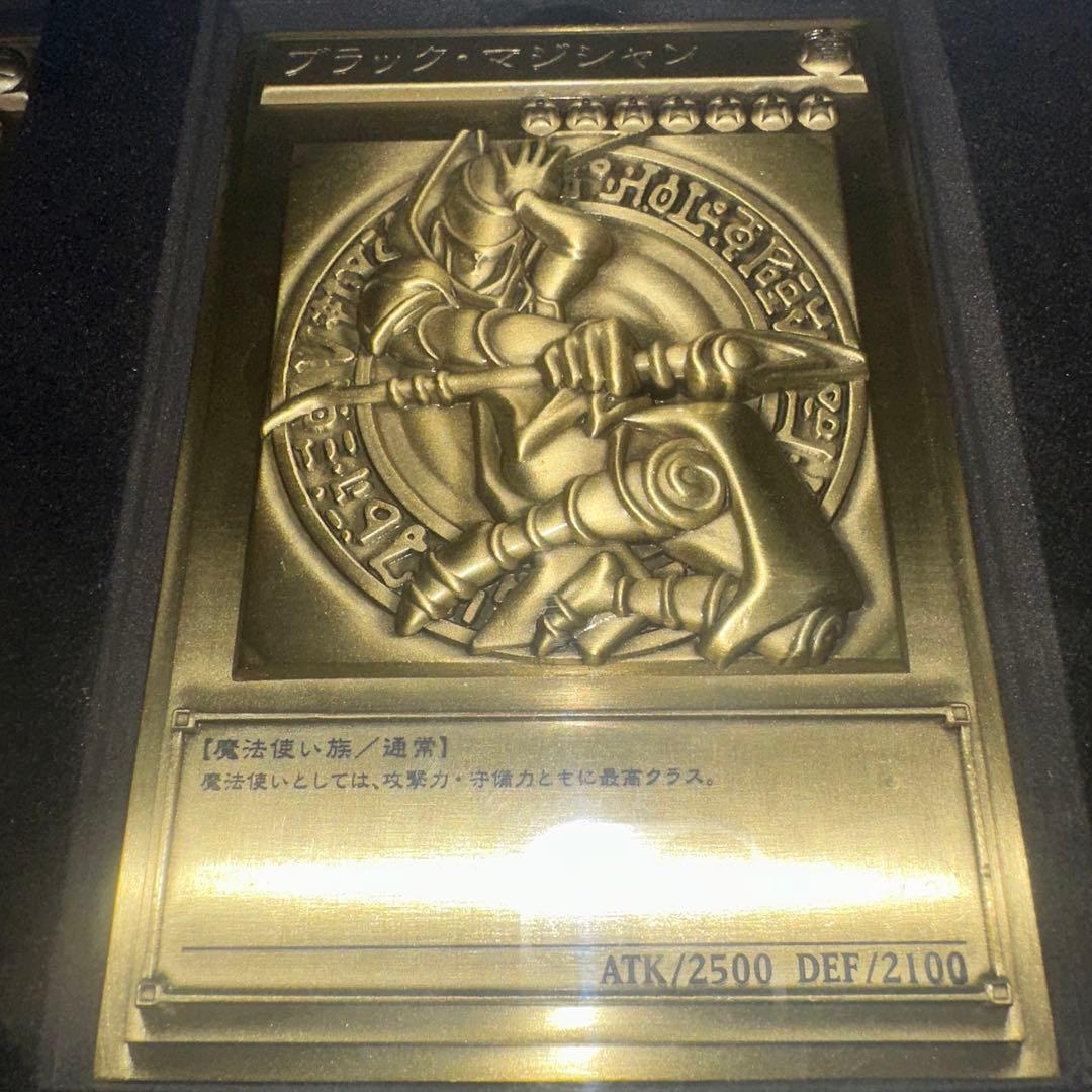 遊戯王 青眼の白龍 ブラックマジシャン 真紅眼の黒竜 レリーフセット 合金