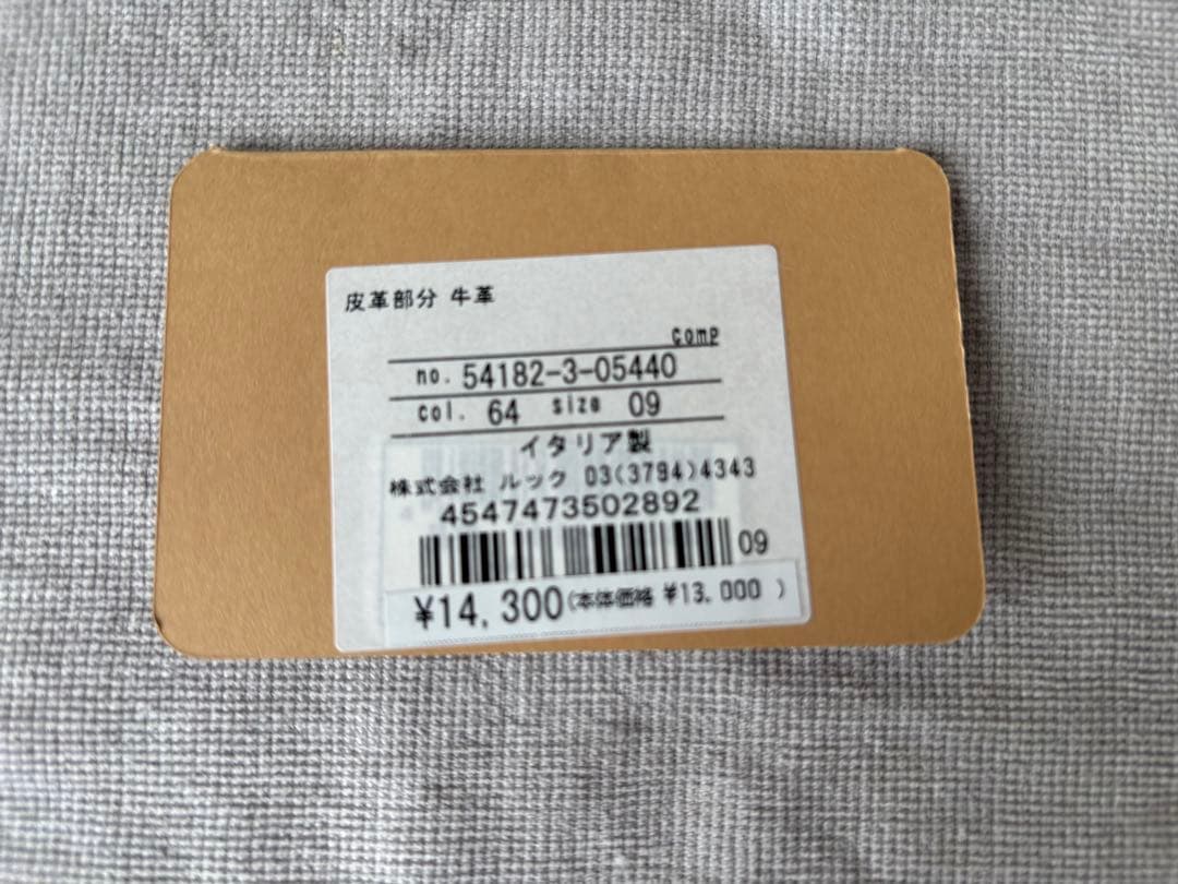 IL BISONTE 定番商品ケース オフホワイト　L字ファスナー レザー