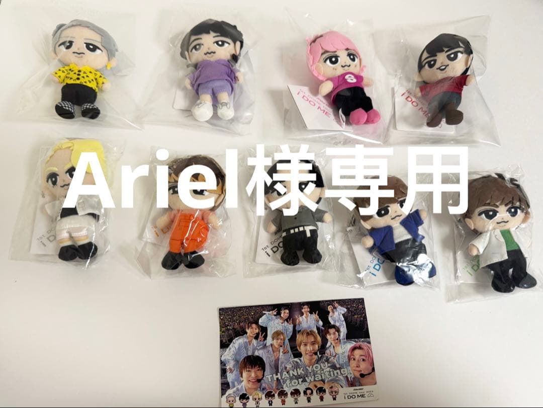 「Ariel」Man すのチル ぬいぐるみ 9体セット Man すのチル ぬいぐるみ 9体セット Amazon.co.jp: SnowMan すのチル