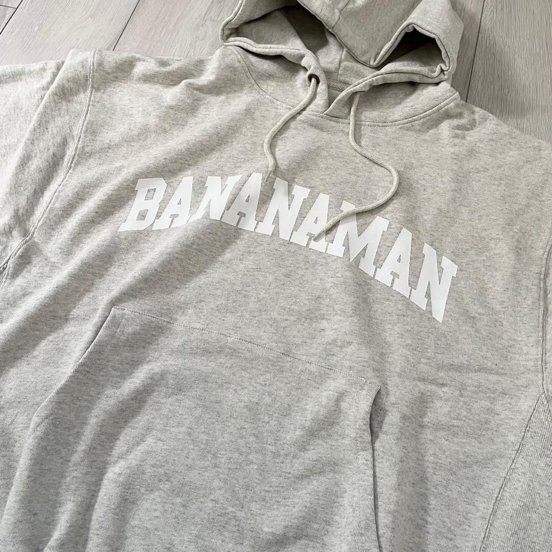 バナナマン　スウェットパーカー　フーディー