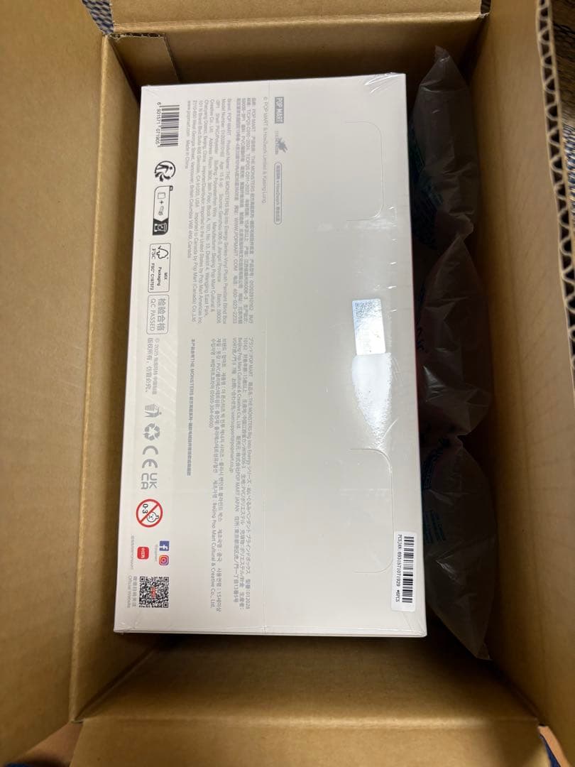 【正規品】未開封 ラブブ Big into Energy アソートボックス