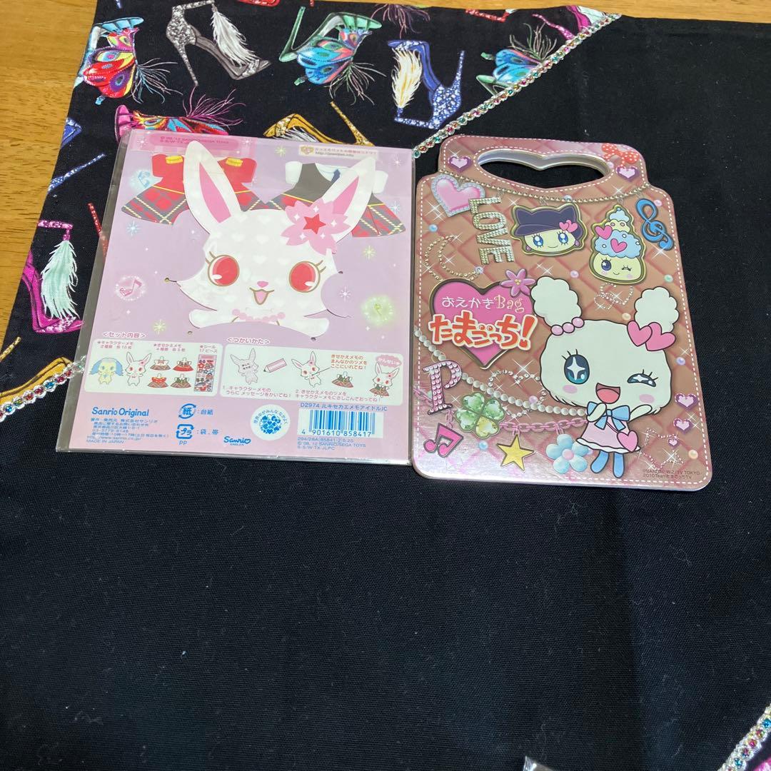 サンリオ ジュエルペット メモ・ホログラムシール他セット〜BOX18