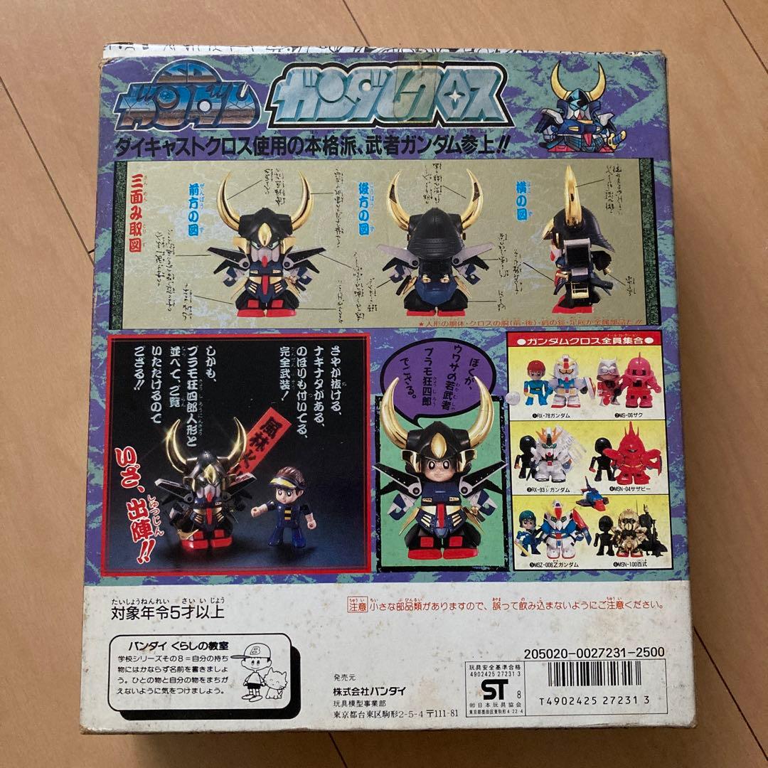 【即購入ok!!】SDガンダム ガンダムクロスNO.7武者ガンダムMk-II