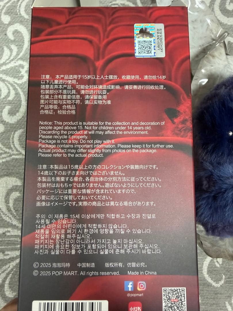 SKULLPANDA スカルパンダ You Found Me! cerberus