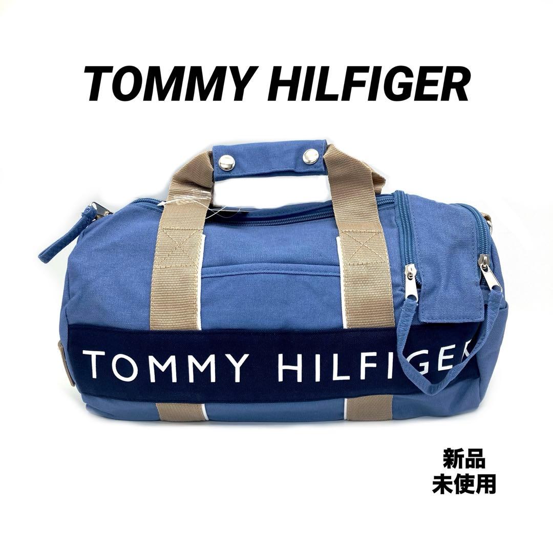 訳あり新品 TOMMY HILFIGER トミー・ヒルフィガー ボストンバック