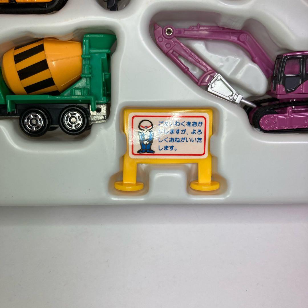 ★絶版★建設車両セット2★ミキサー車 ショベル ブルドーザークレーン【完品】