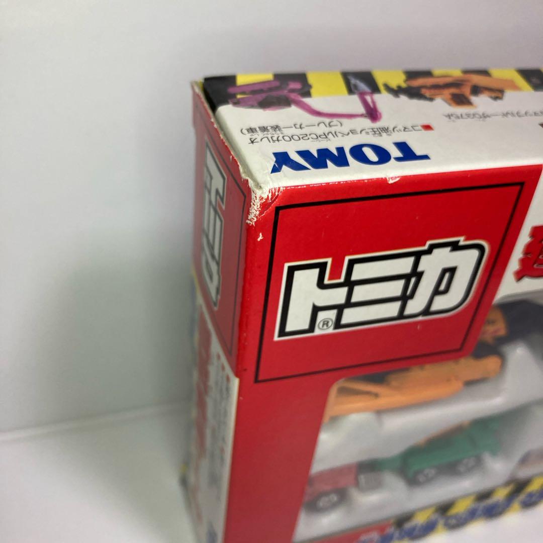 ★絶版★建設車両セット2★ミキサー車 ショベル ブルドーザークレーン【完品】