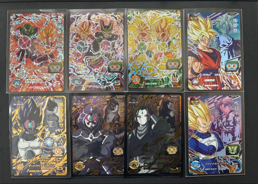 ドラゴンボールヒーローズ CP まとめ売り ［バラ売り可］ - メルカリ
