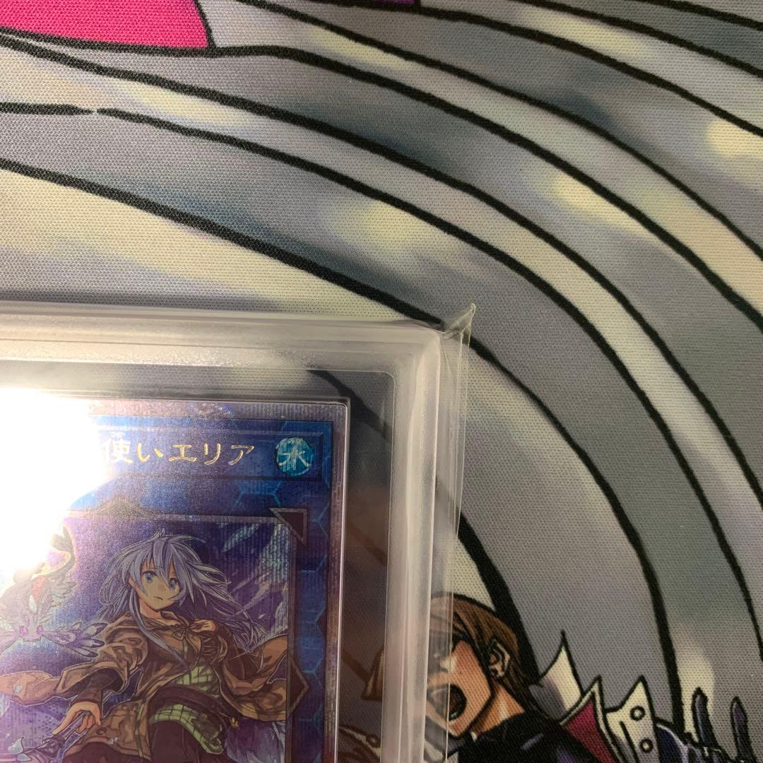 ◆ARS10◆清冽の水霊使いエリア　25th クオシク