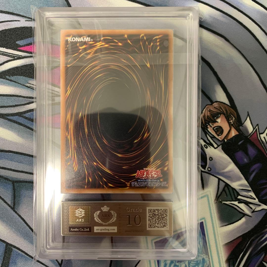 ◆ARS10◆清冽の水霊使いエリア　25th クオシク