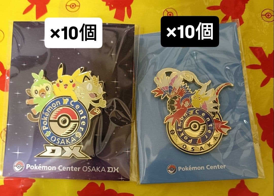 ポケモンセンター大阪 ピンバッジセット 20個 - メルカリ