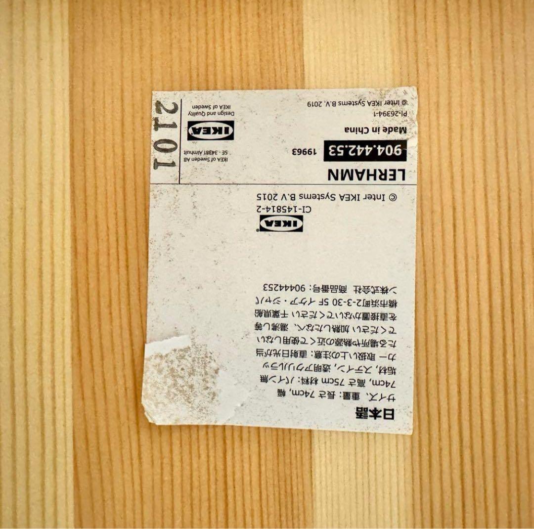 【お引き取り限定】 IKEA レールハムン2人用ダイニングテーブル チェアセット