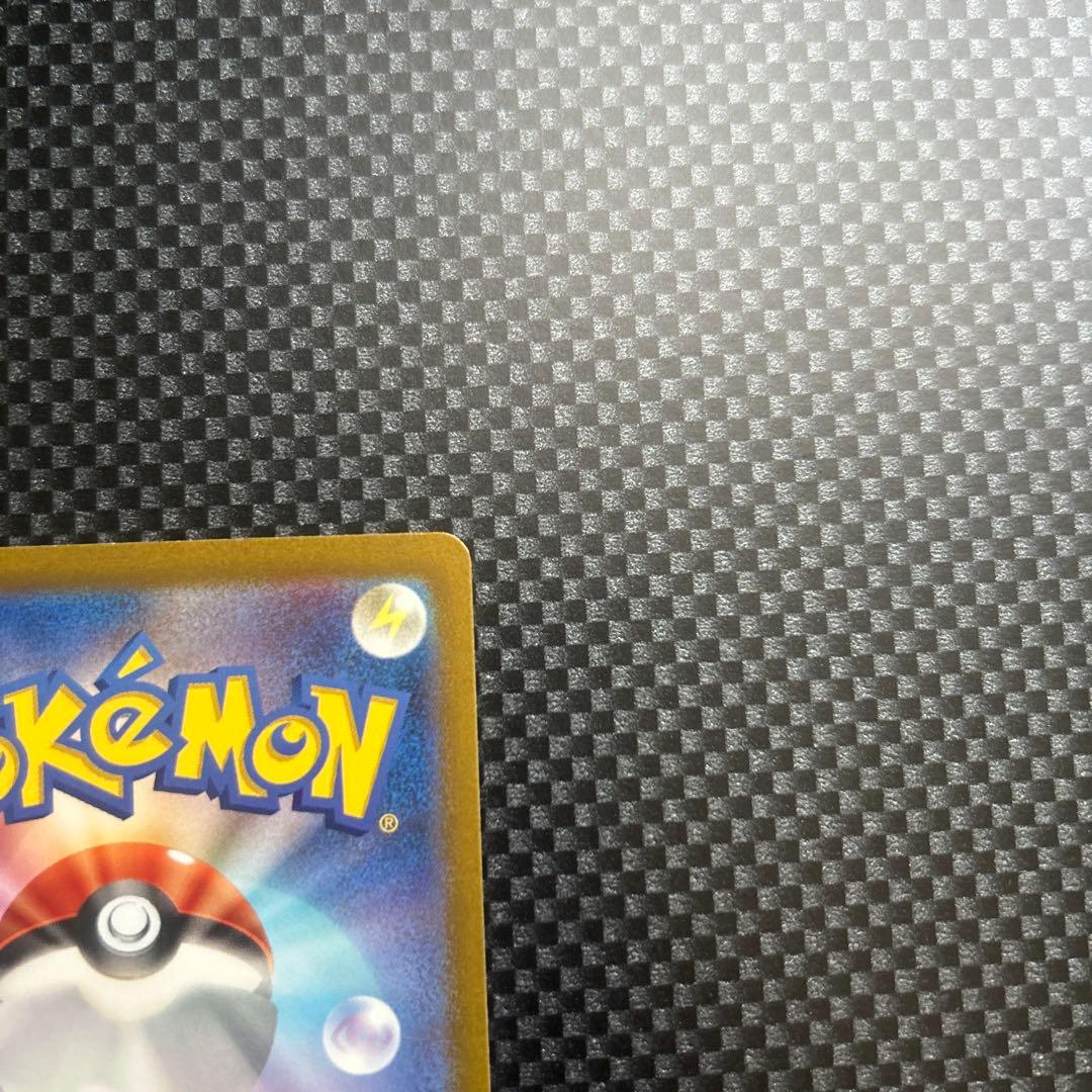 【美品】ピカチュウar9枚セット