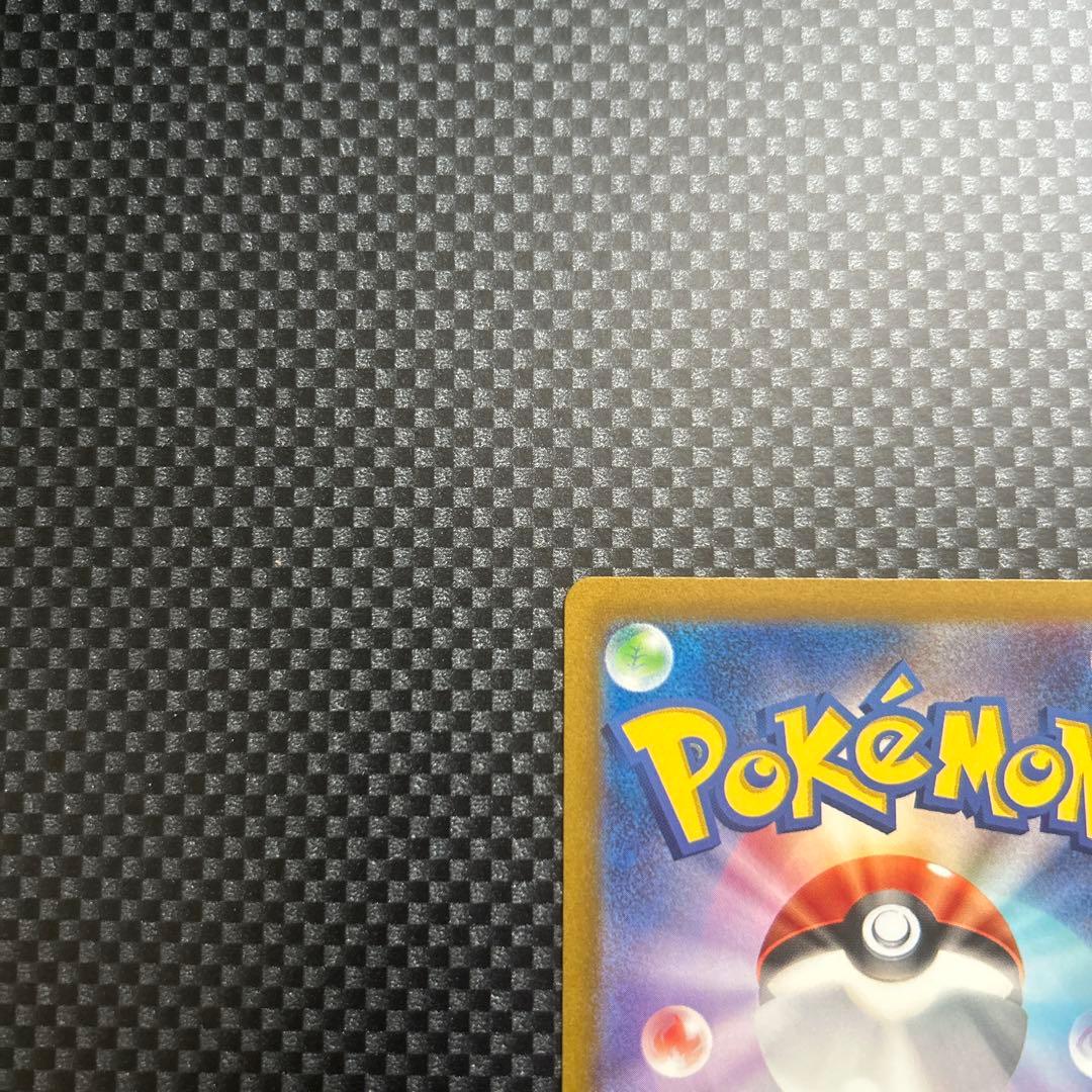 【美品】ピカチュウar9枚セット