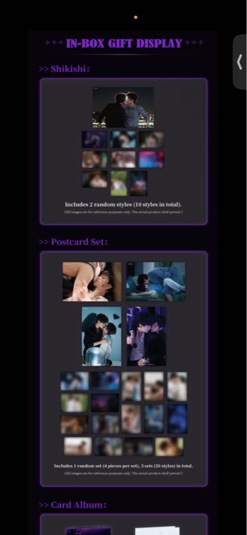 逆愛 Revenge Love 海外 限定公式カード　10