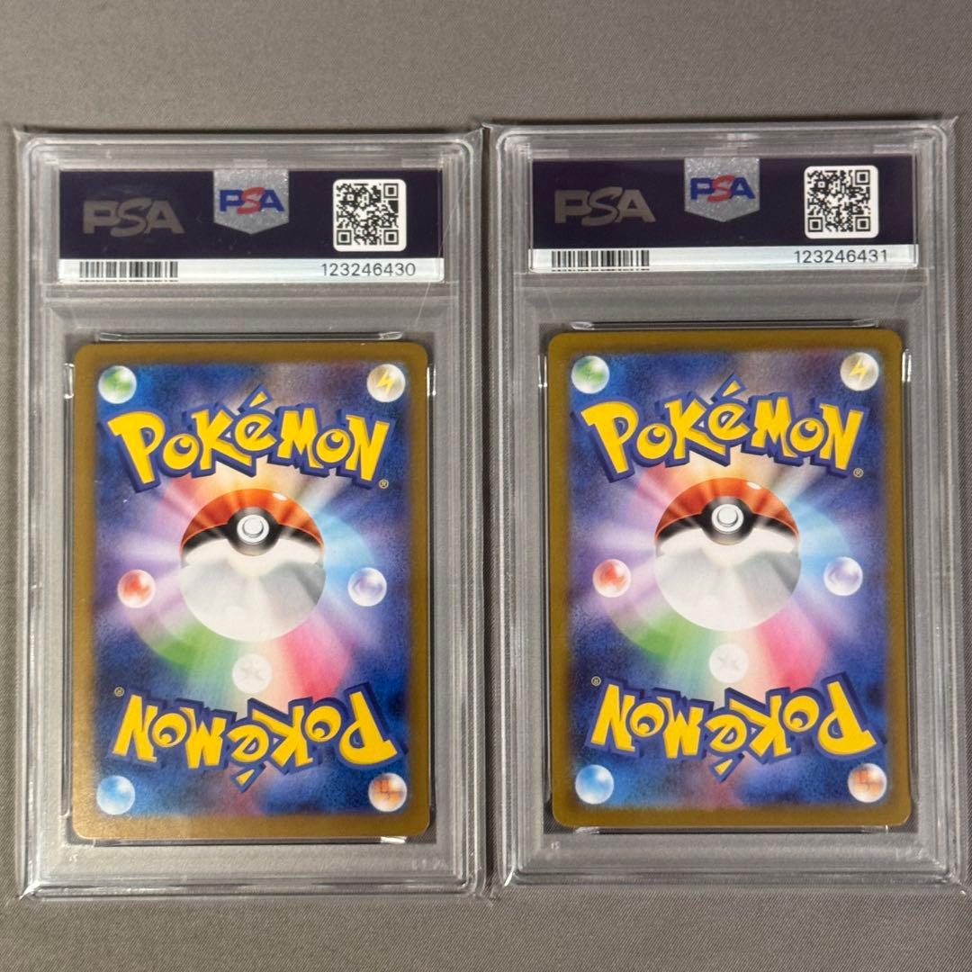 【PSA10】連番 レシラム ex & ゼクロム ex SAR