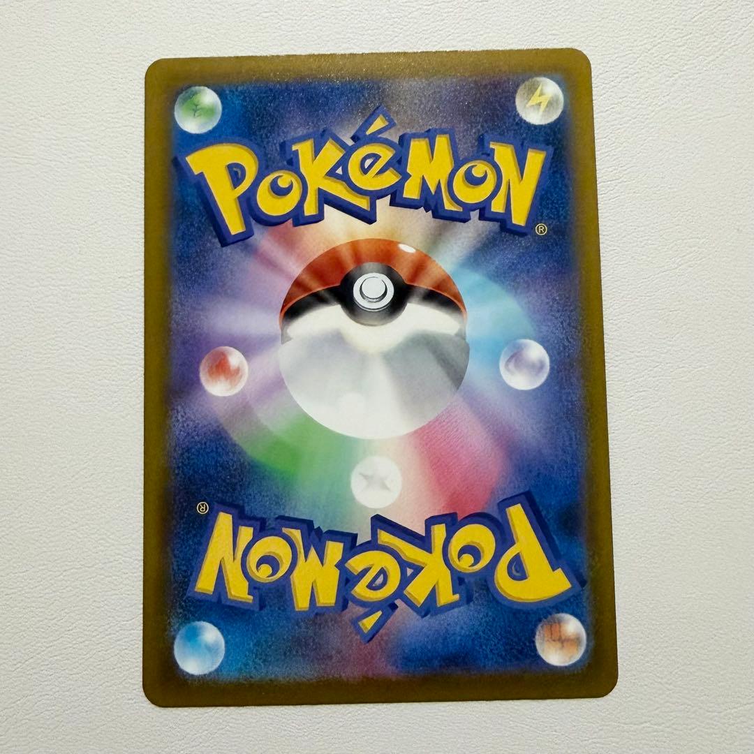 MEGAドリーム メガズルズキンex MA 中国語エラー