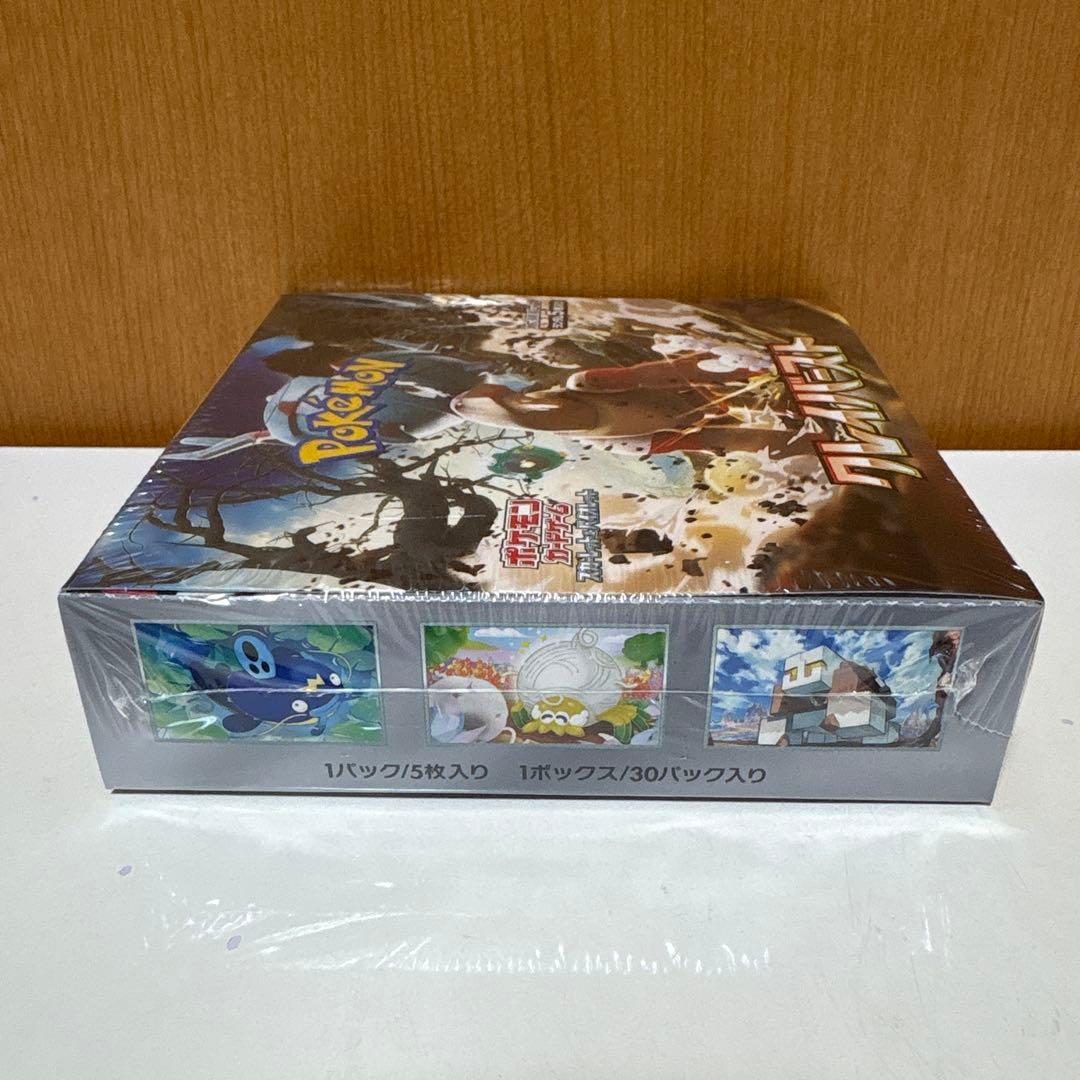 K*T様 【300円スタート】クレイバースト1BOX 未開封シュリンク付き