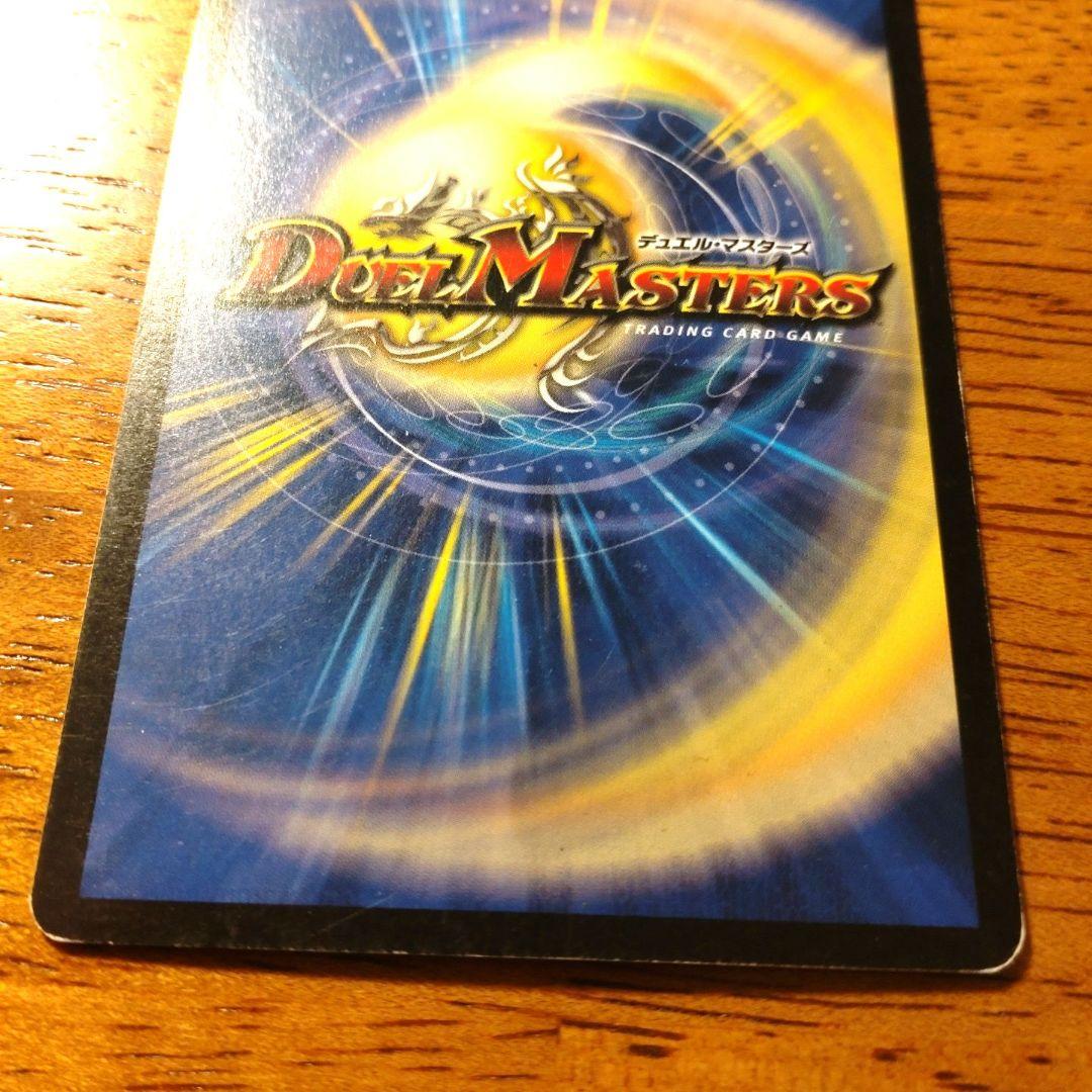 デュエマ英語版 JDCプロモ 哀哭の超人 (ノクターン・ジャイアント)