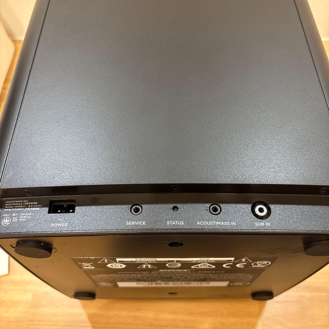BOSE 300 Bass Module 高音質サブウーファー ボーズ、ワイヤレス対応