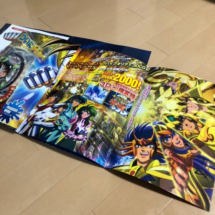 聖闘士星矢タオル　ゴルフボール　袋　パンフレット