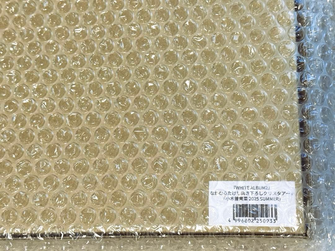 WHITE ALBUM2 なかむらたけし描き下ろしクリスタアート 小木曽雪菜