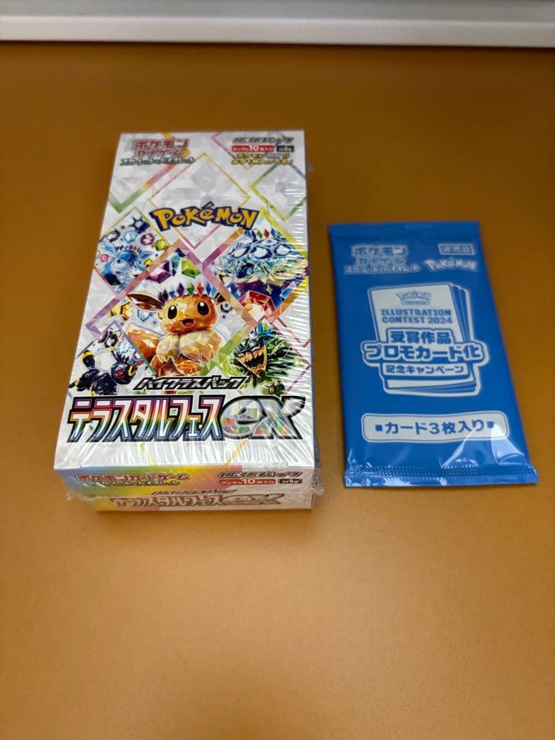 ポケモンカード　シュリンク付き未開封7BOX特典カード