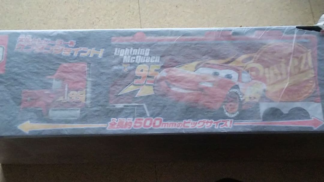 カーズ トミカ たくさんのせよう！大きなマック 廃盤品 完全新品未開封品 貴重