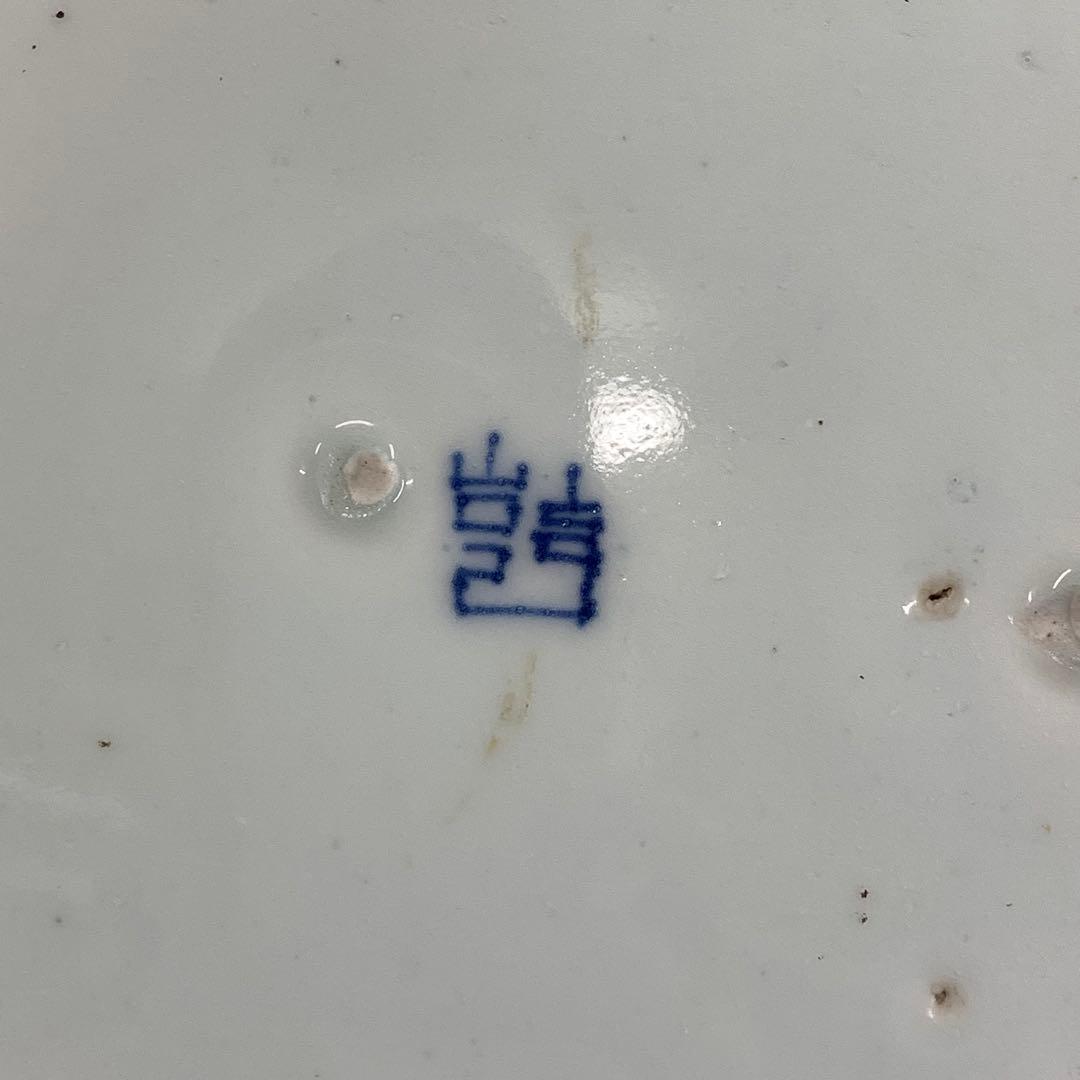 直径 46.6cm ! 大皿 飾り皿 時代物 蝶々 花 昭和レトロ 飾り皿 ③