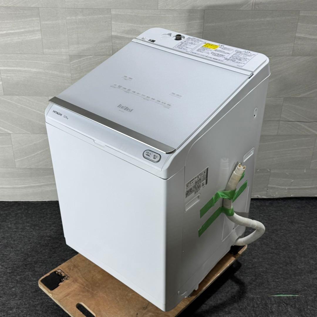 913 日立 ビートウォッシュ 8kg洗濯機 ナイアガラビート洗浄 高性能 国産