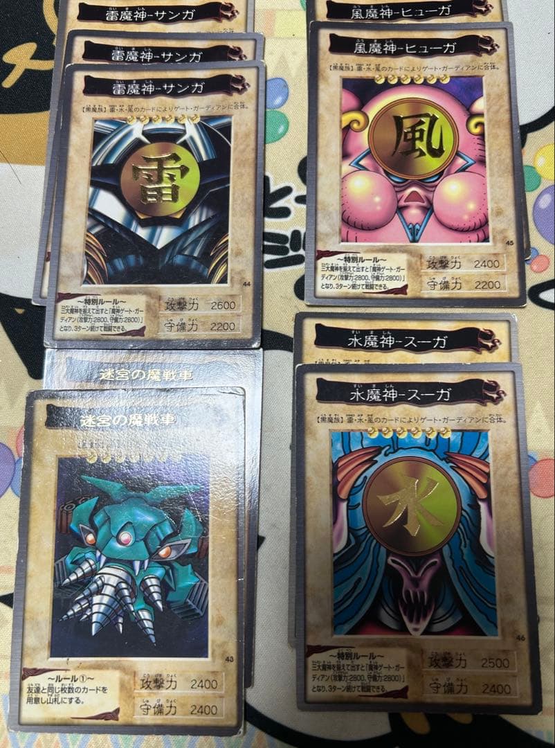 【最終値下げ】5/26追加【遊戯王】バンダイ版 約360枚【カードダス】