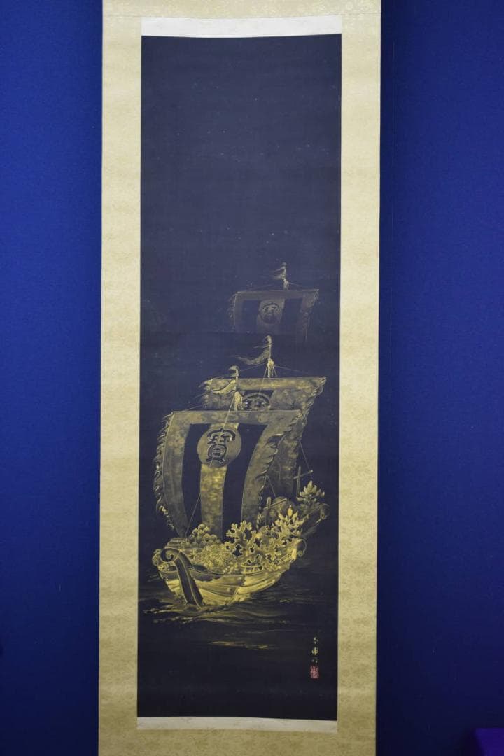 真作/琴浦/寶船/宝船/桐共二重箱付/布袋屋掛軸HG-435 - メルカリ