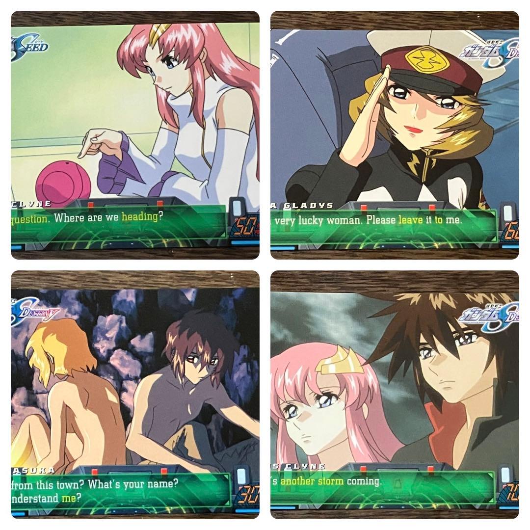 機動戦士ガンダムSEED DESTINY キャラ単 一覧