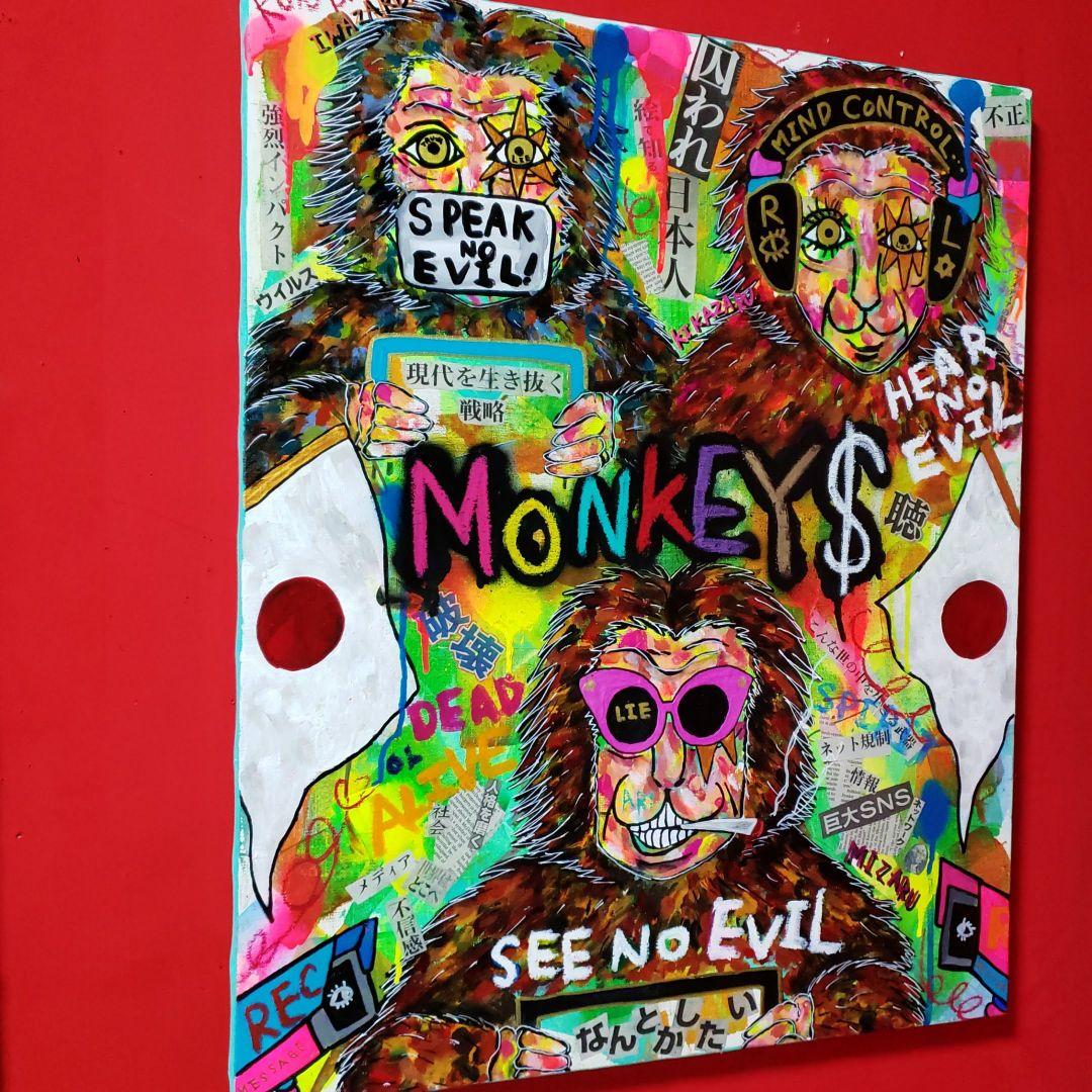 【一点物/F15号】MONKEYS《現代アート》