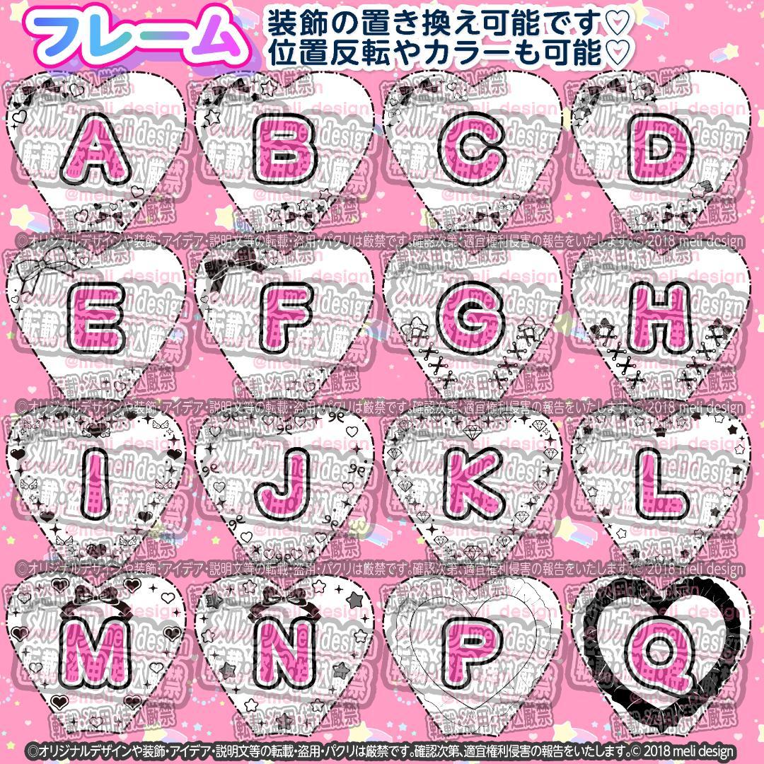 ⋆♡༞♥ハート型キンブレシート オーダー♥༞♡⋆