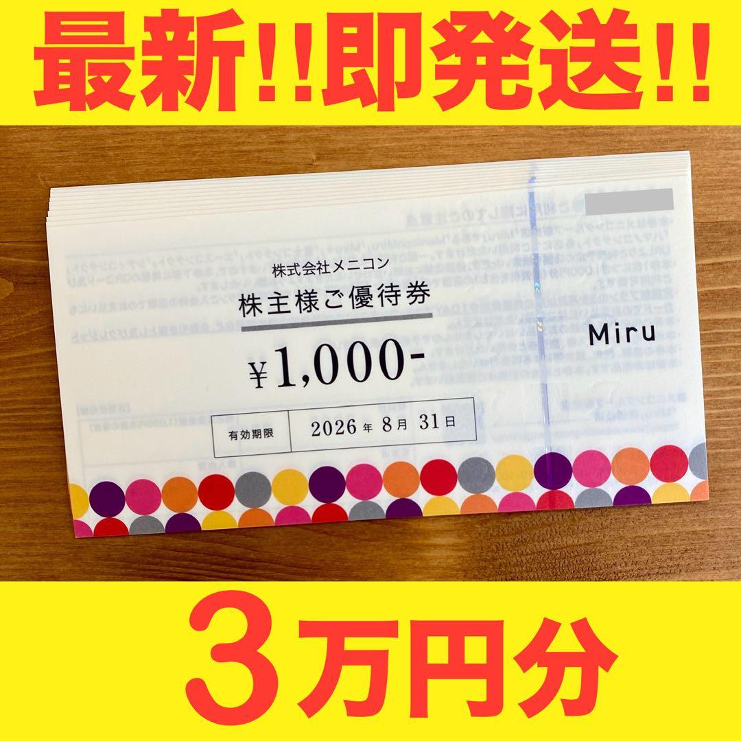 資料纂集 花月日記全4巻 八木書店