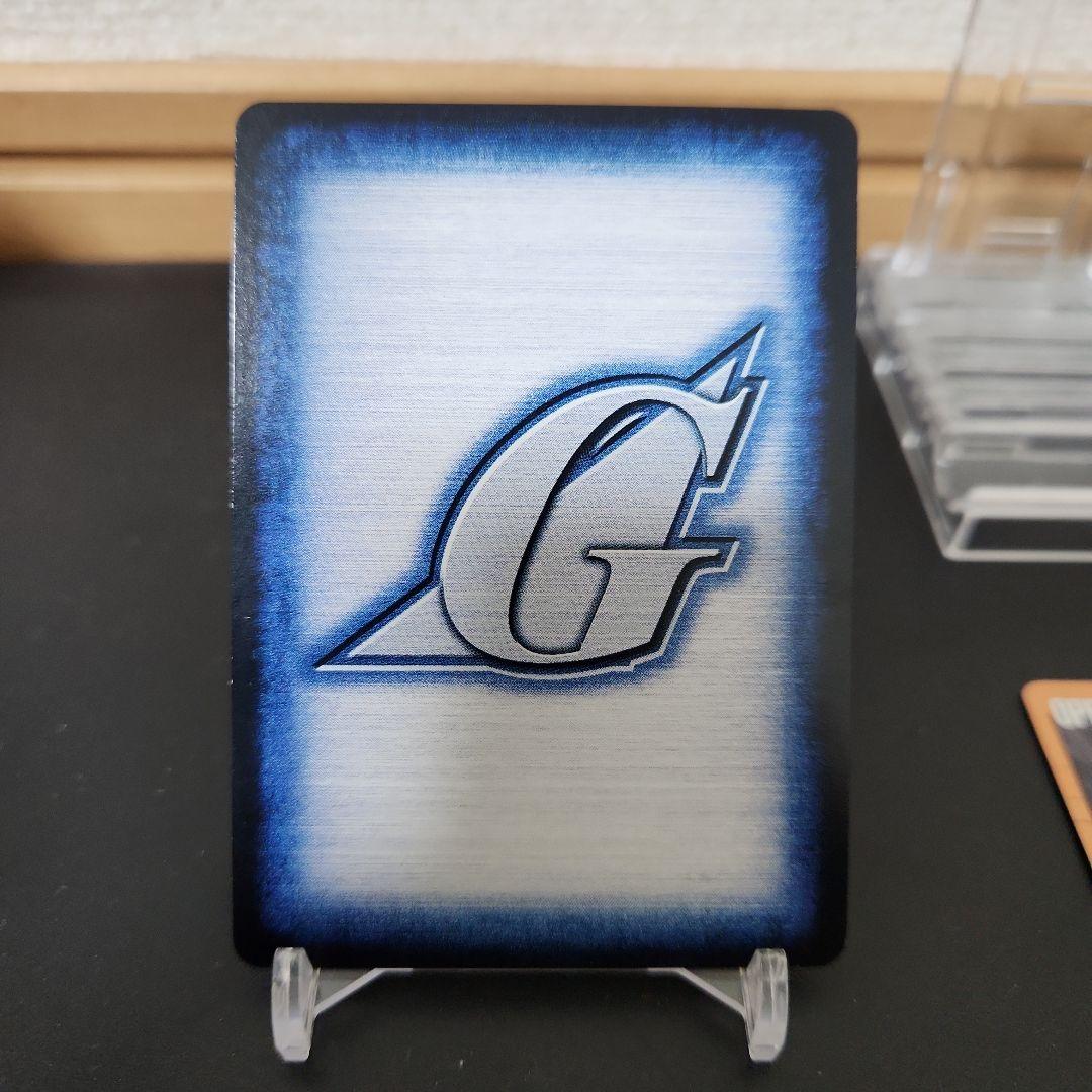 ガンダムウォー 茶 発掘道具 3枚