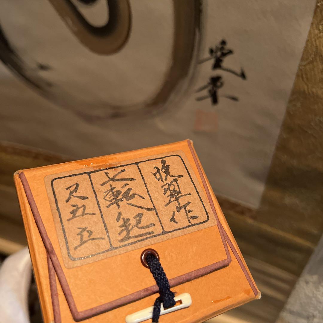 古美術 時代物 骨董品　掛け軸　七転び八起き だるま 箱入り